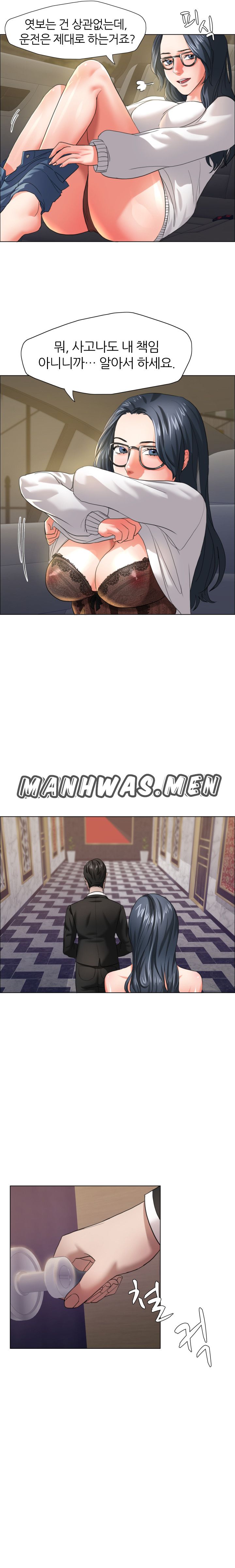 Nan year (My Year) Raw Chapter 12 Page 8