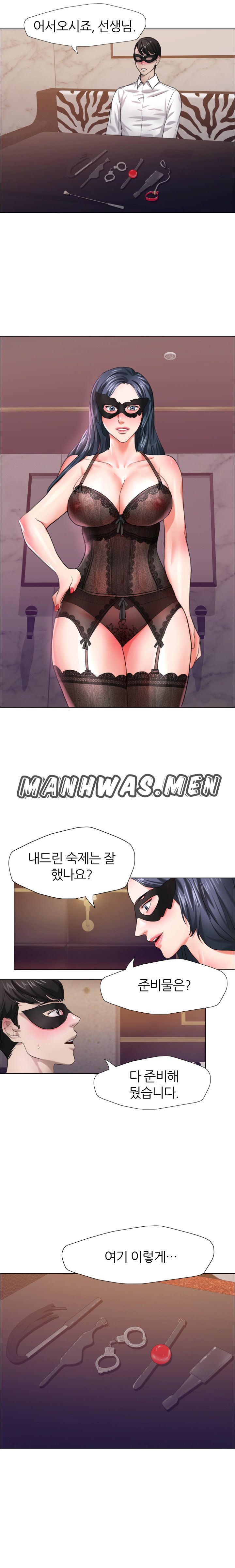 Nan year (My Year) Raw Chapter 12 Page 9