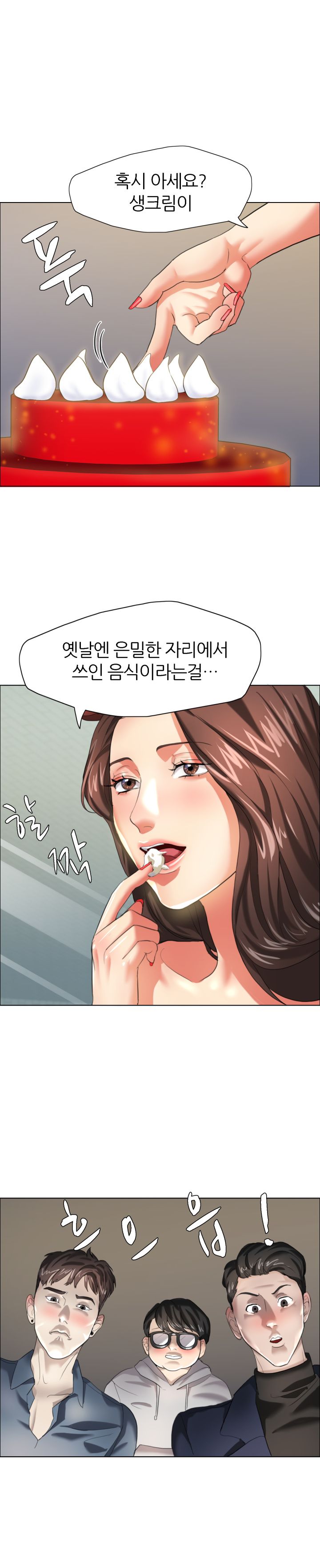 Nan year (My Year) Raw Chapter 13 Page 8