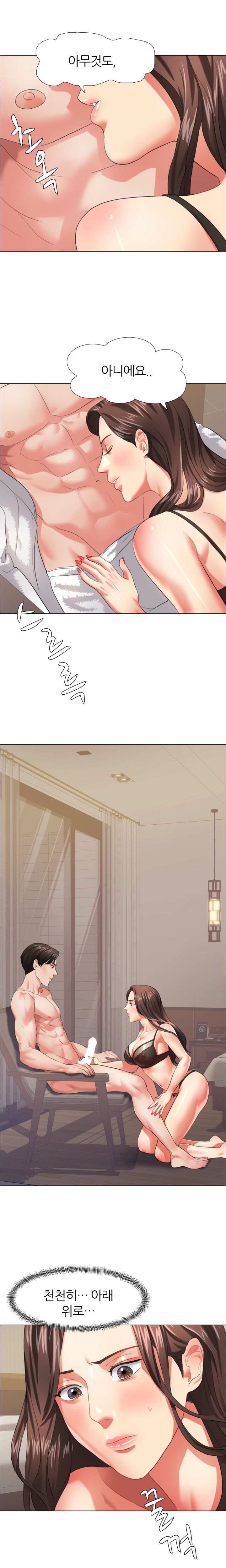 Nan year (My Year) Raw Chapter 15 Page 10