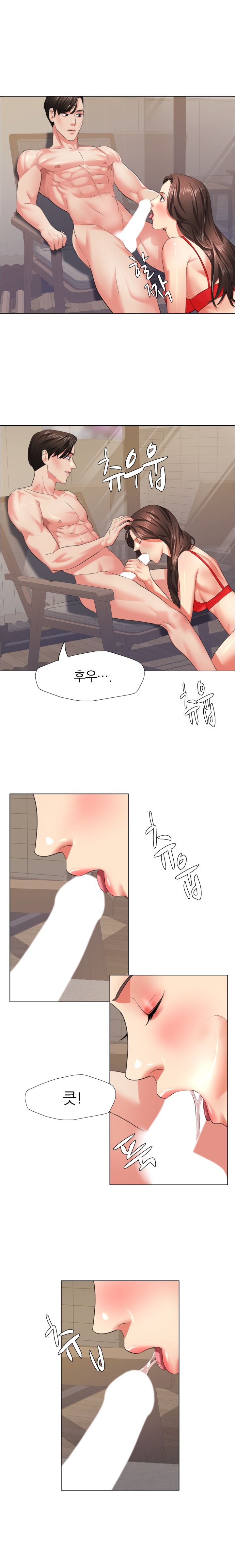 Nan year (My Year) Raw Chapter 15 Page 11
