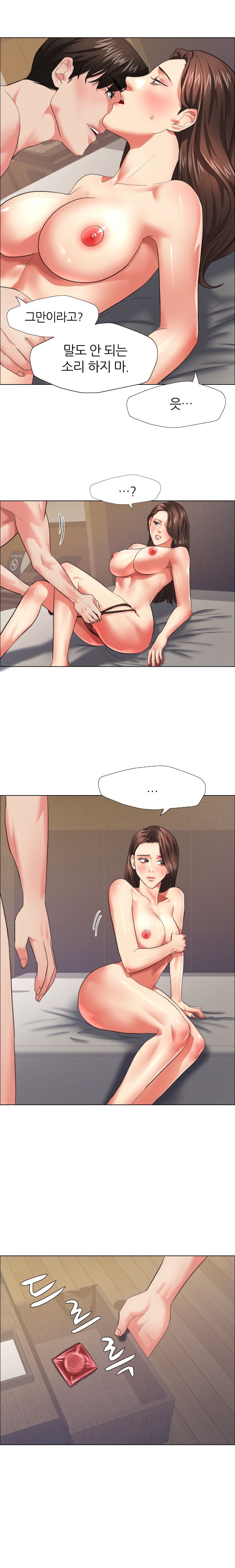 Nan year (My Year) Raw Chapter 15 Page 18