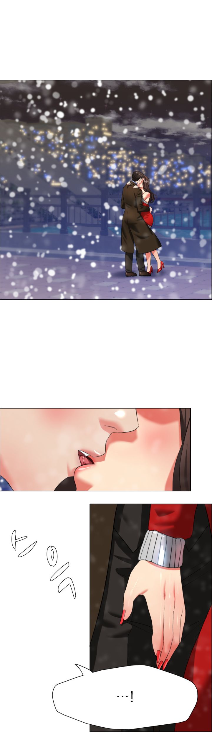 Nan year (My Year) Raw Chapter 15 Page 2