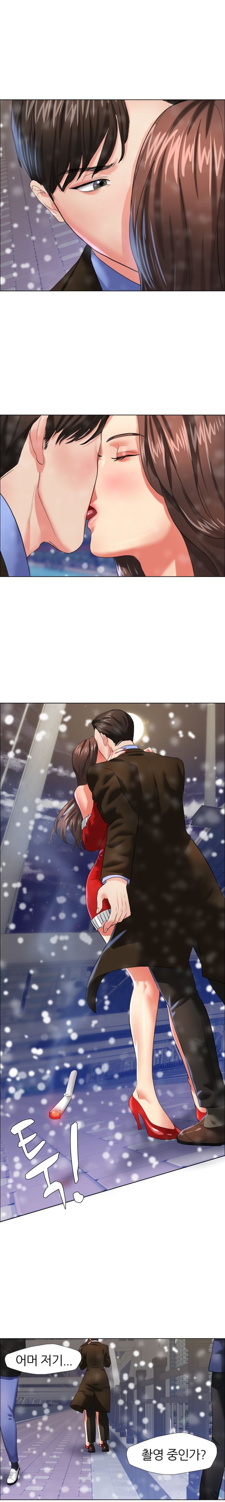 Nan year (My Year) Raw Chapter 15 Page 3