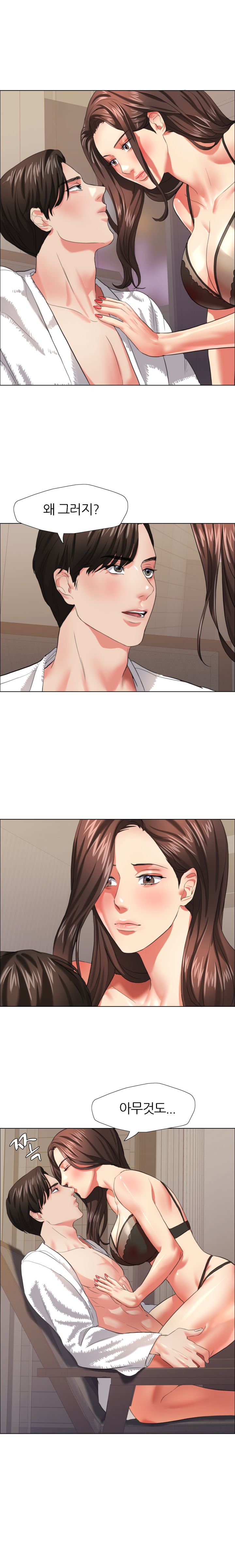 Nan year (My Year) Raw Chapter 15 Page 9