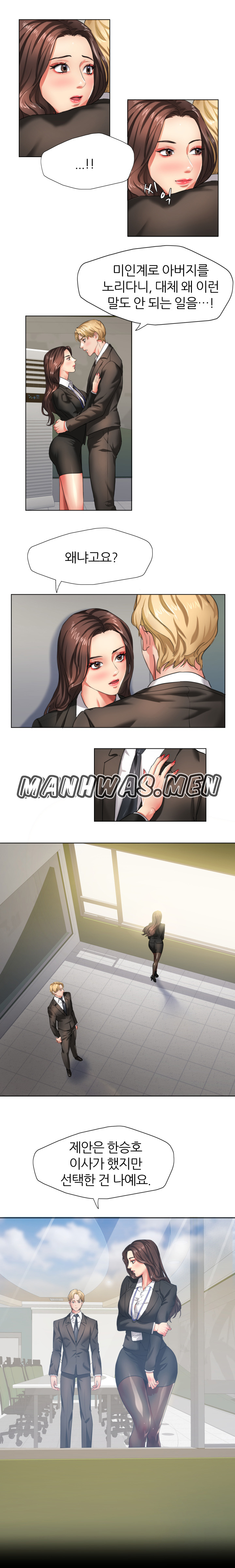 Nan year (My Year) Raw Chapter 2 Page 10