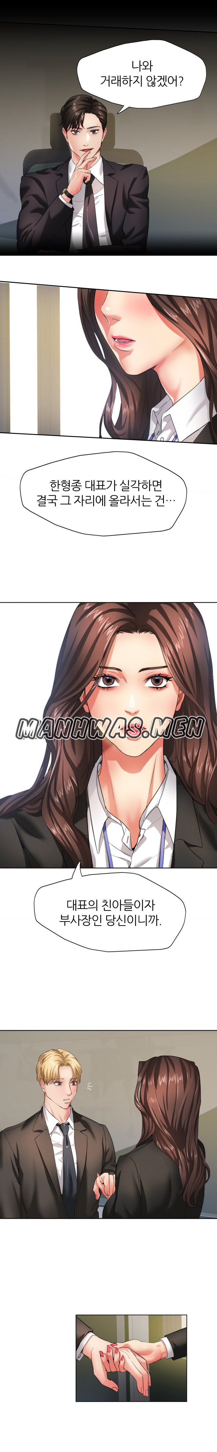 Nan year (My Year) Raw Chapter 2 Page 11