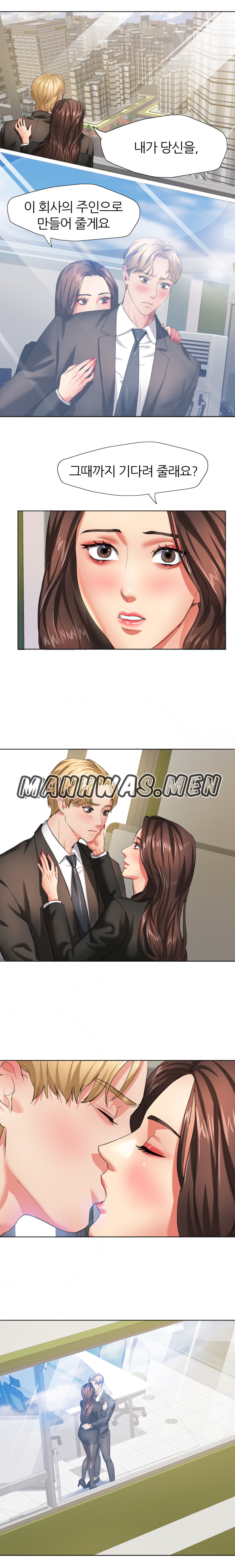 Nan year (My Year) Raw Chapter 2 Page 12