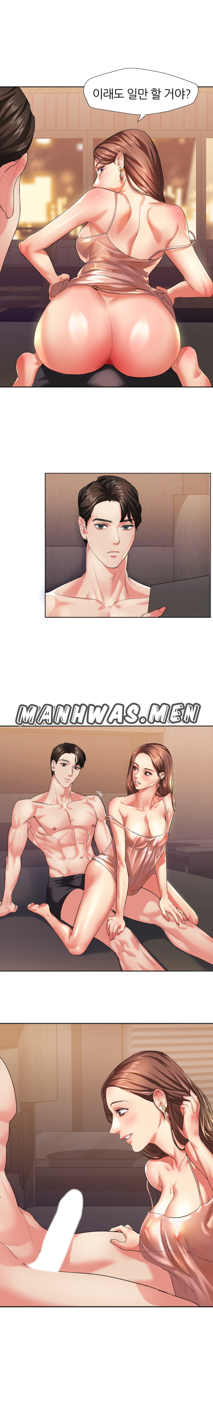 Nan year (My Year) Raw Chapter 2 Page 14