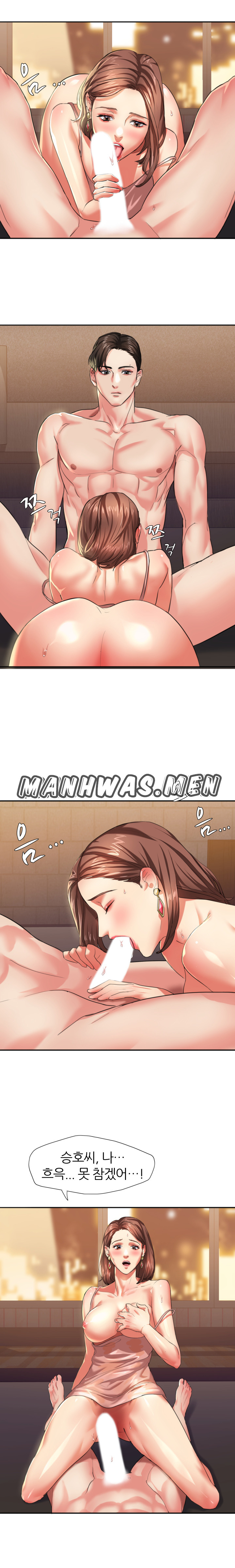 Nan year (My Year) Raw Chapter 2 Page 15
