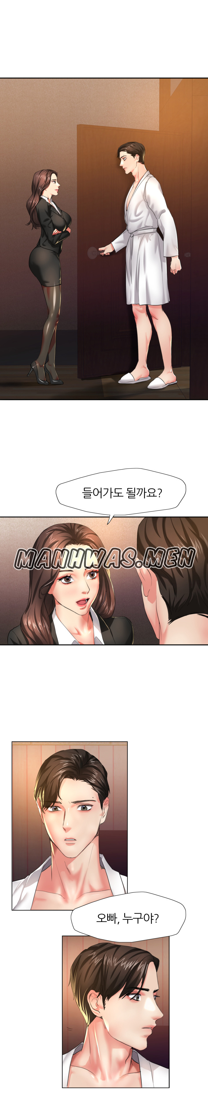 Nan year (My Year) Raw Chapter 2 Page 17