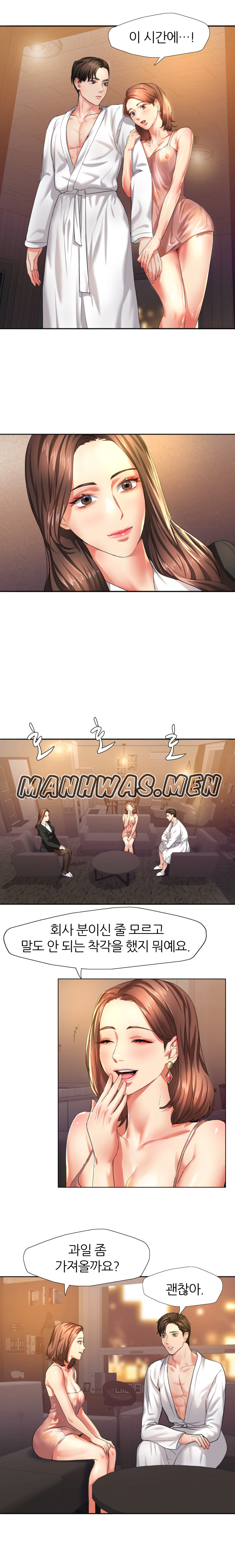 Nan year (My Year) Raw Chapter 2 Page 18