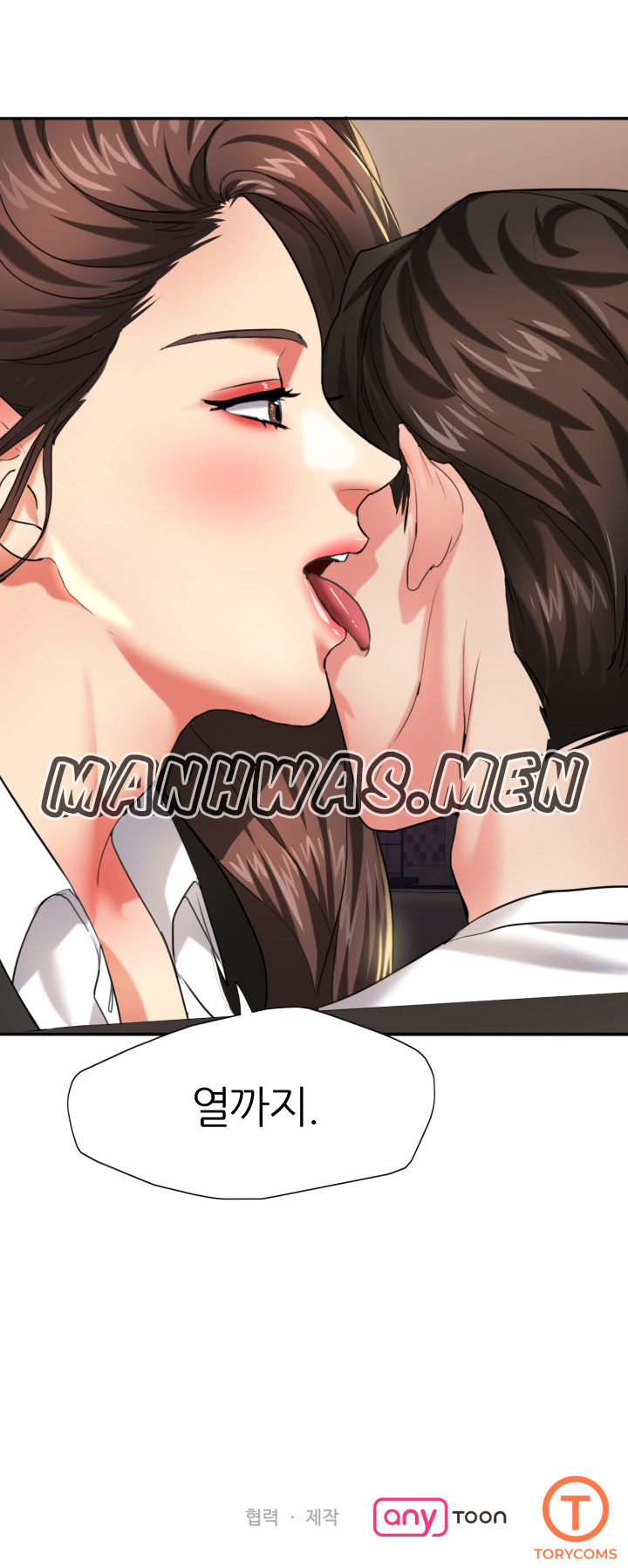 Nan year (My Year) Raw Chapter 2 Page 20