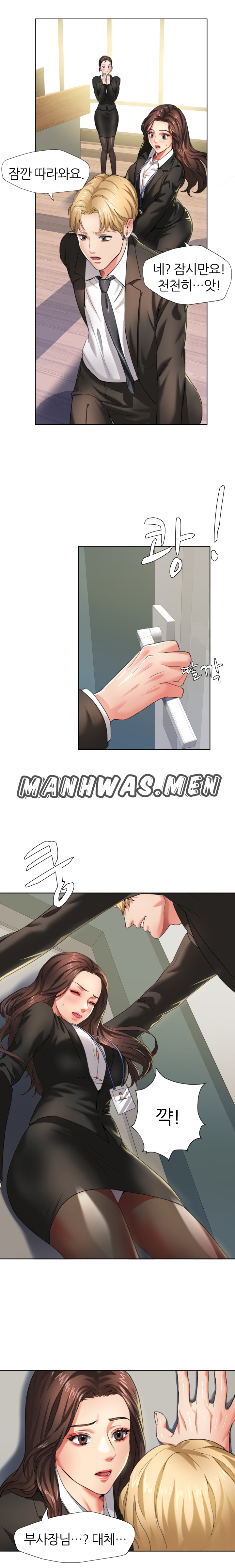 Nan year (My Year) Raw Chapter 2 Page 8