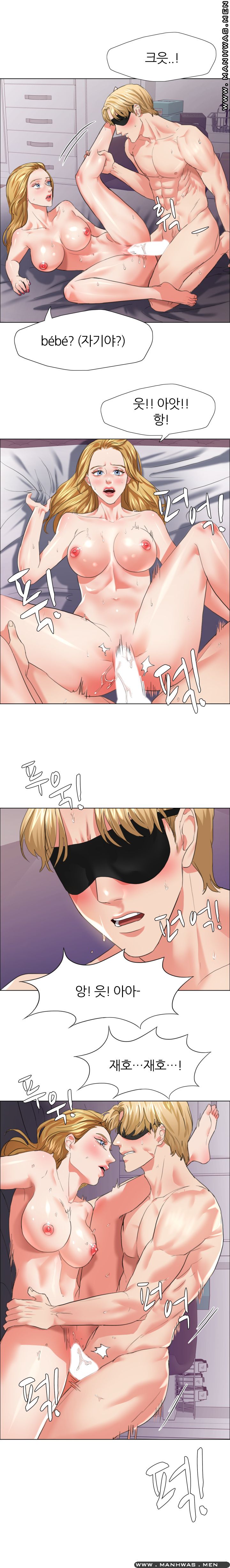 Nan year (My Year) Raw Chapter 21 Page 6