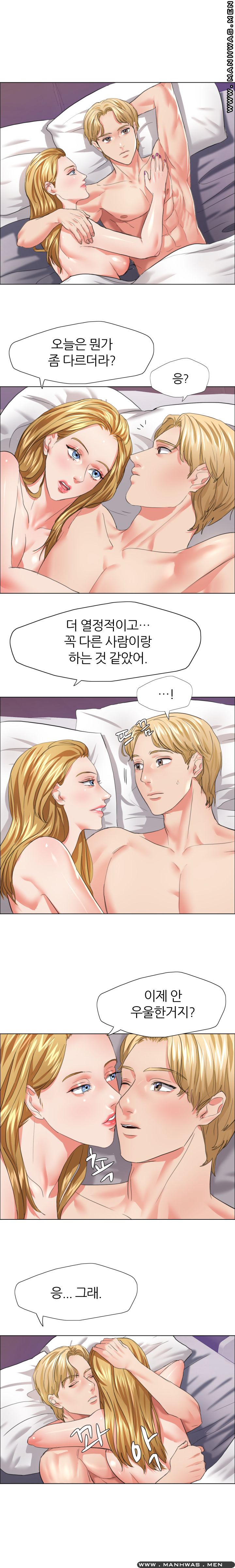 Nan year (My Year) Raw Chapter 21 Page 8