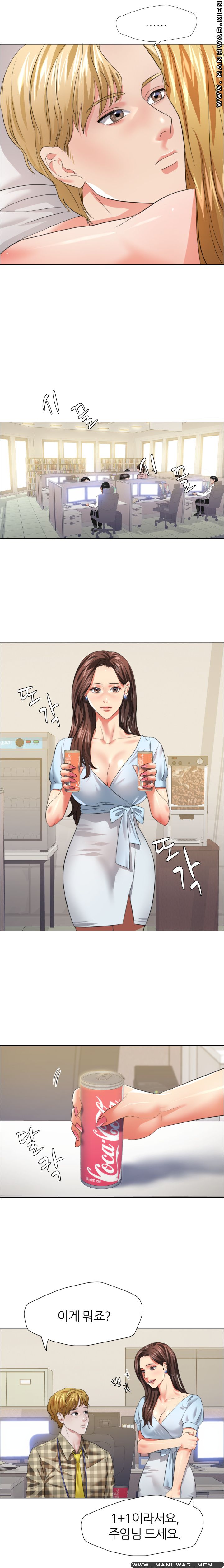 Nan year (My Year) Raw Chapter 21 Page 9