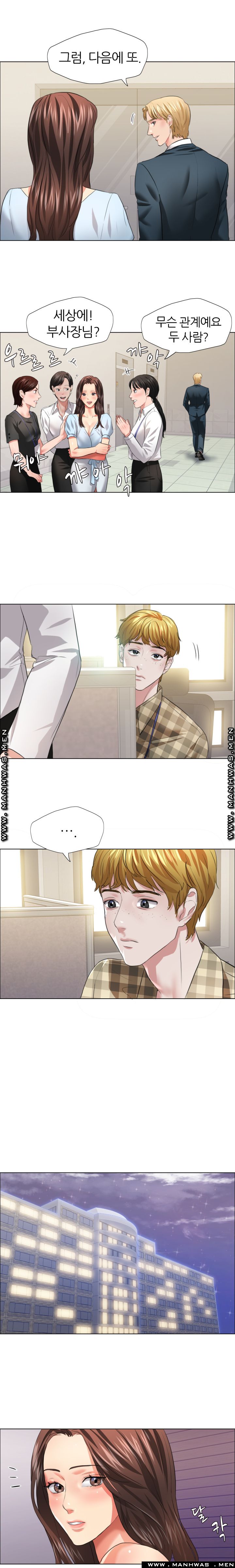 Nan year (My Year) Raw Chapter 22 Page 10