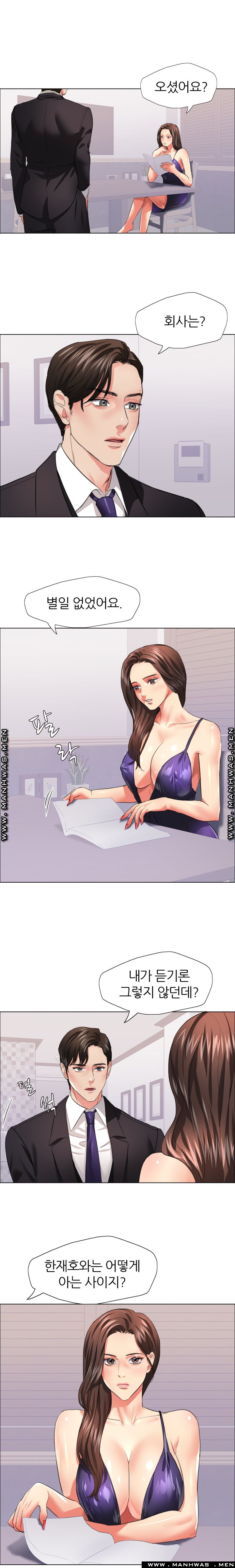 Nan year (My Year) Raw Chapter 22 Page 11
