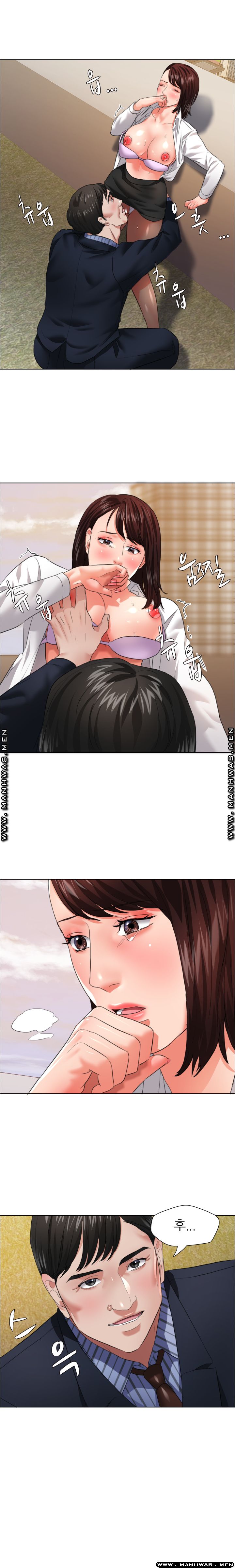 Nan year (My Year) Raw Chapter 25 Page 13