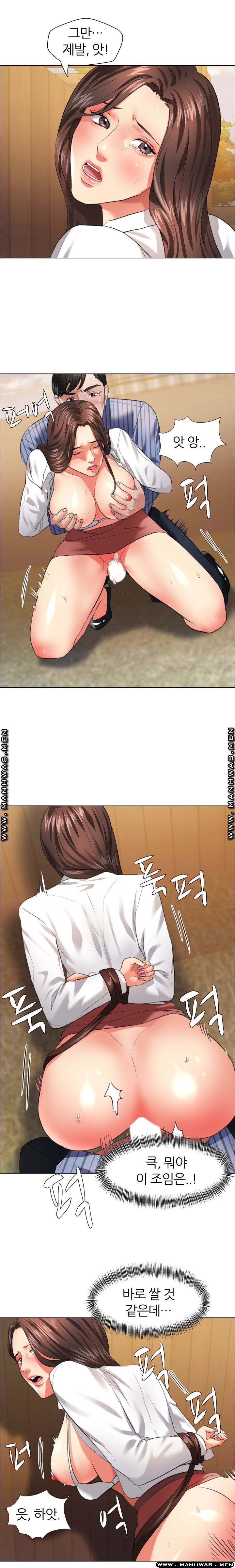 Nan year (My Year) Raw Chapter 26 Page 12
