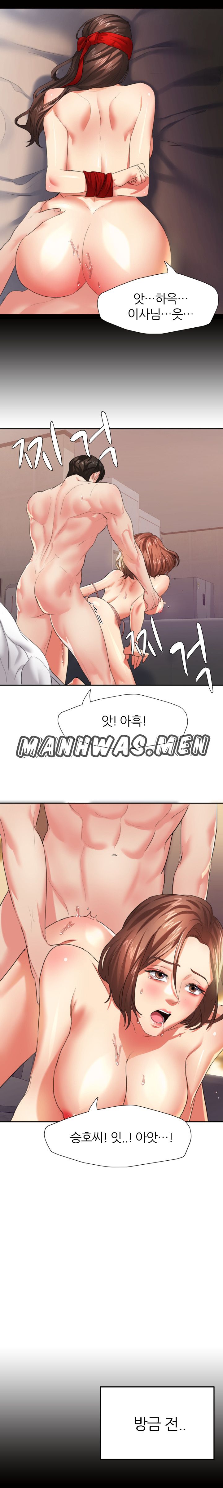 Nan year (My Year) Raw Chapter 3 Page 11