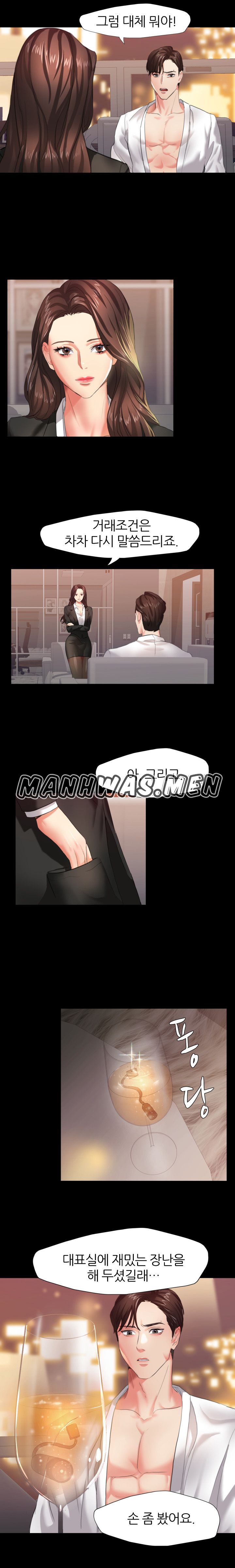 Nan year (My Year) Raw Chapter 3 Page 14