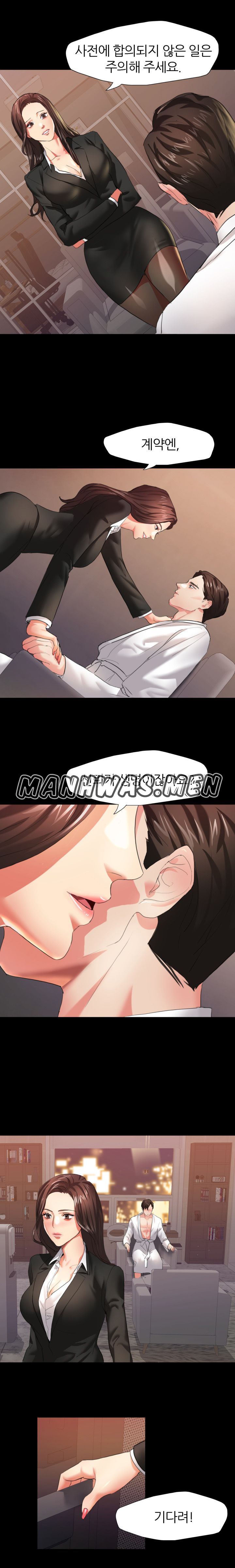 Nan year (My Year) Raw Chapter 3 Page 15