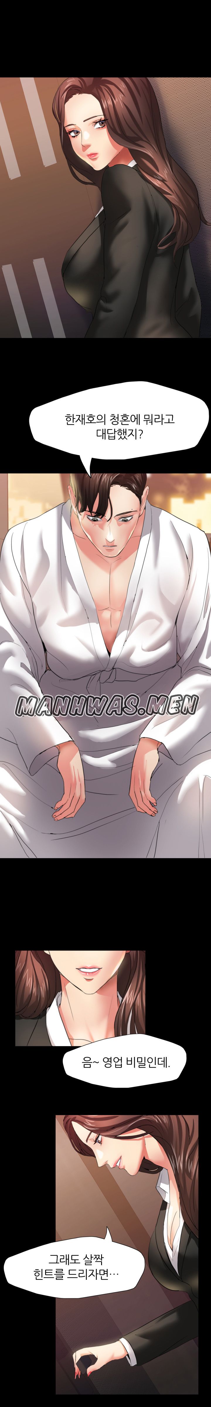 Nan year (My Year) Raw Chapter 3 Page 16