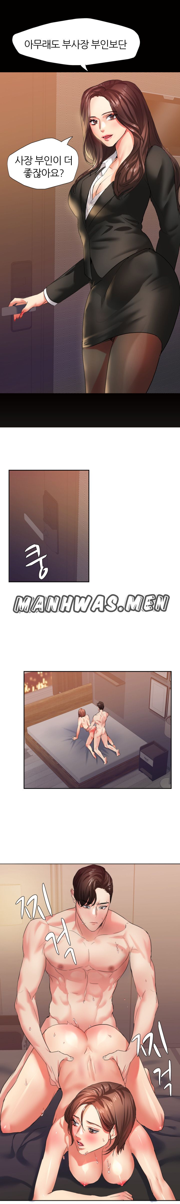 Nan year (My Year) Raw Chapter 3 Page 17