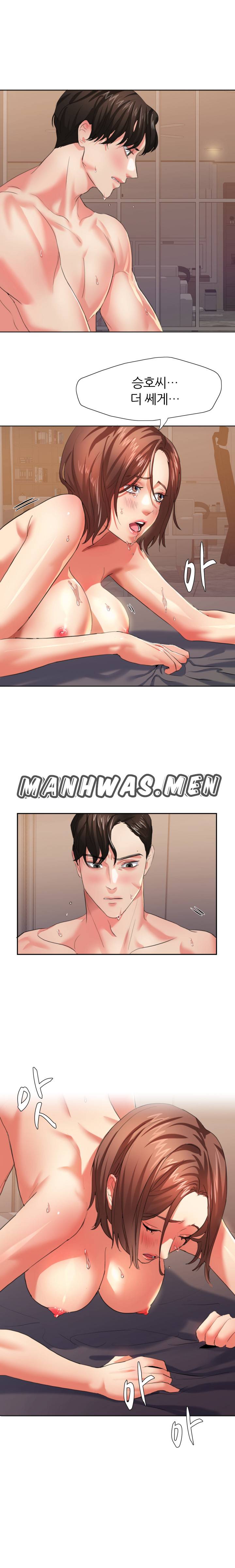 Nan year (My Year) Raw Chapter 3 Page 18