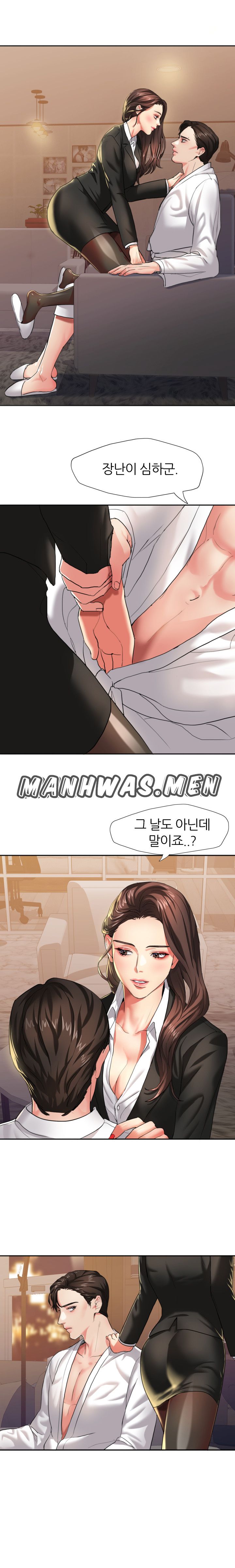 Nan year (My Year) Raw Chapter 3 Page 2