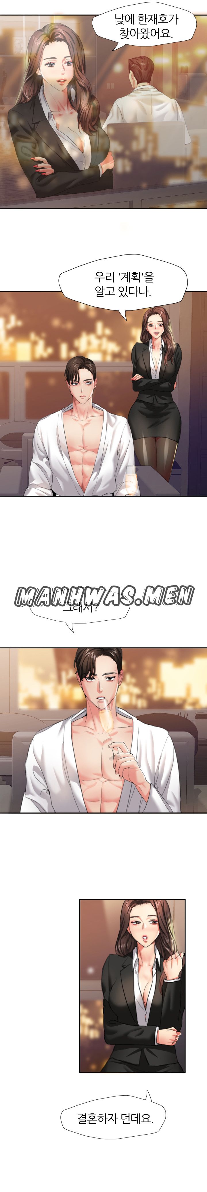 Nan year (My Year) Raw Chapter 3 Page 3