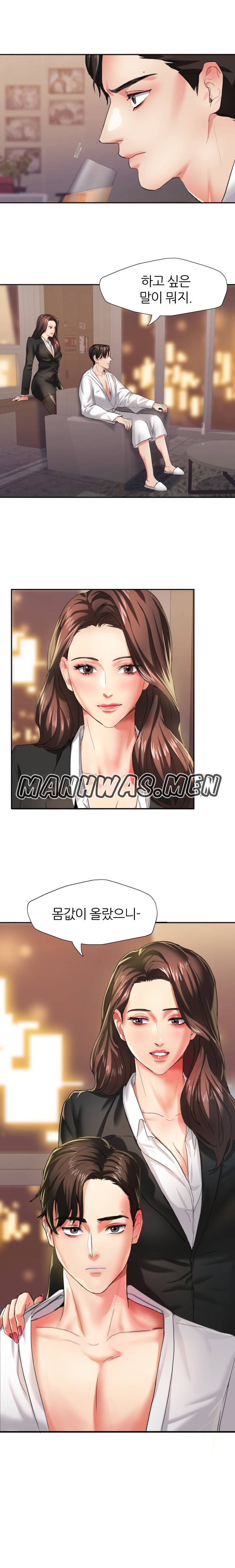 Nan year (My Year) Raw Chapter 3 Page 4