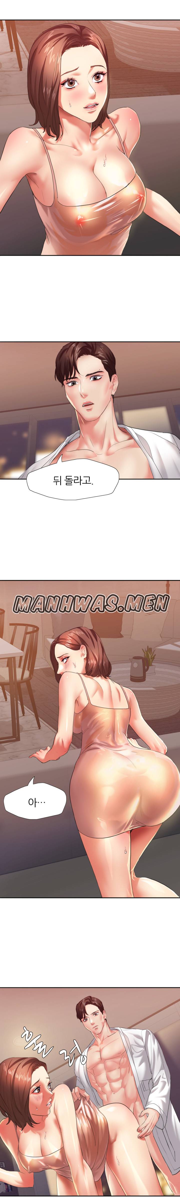 Nan year (My Year) Raw Chapter 3 Page 8
