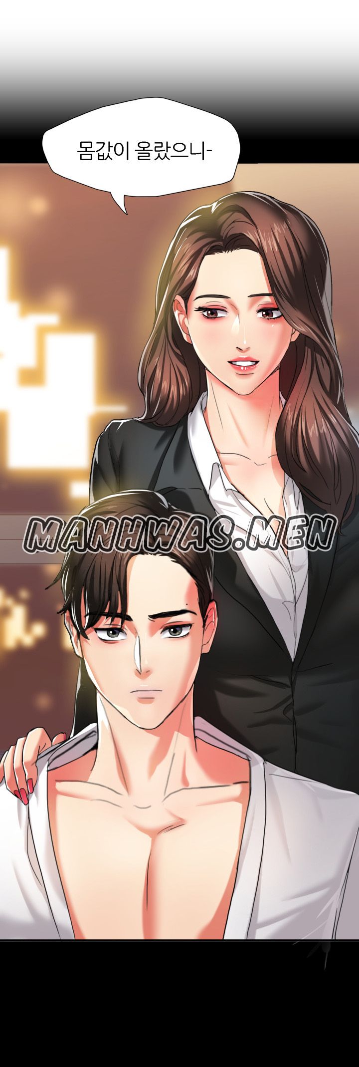 Nan year (My Year) Raw Chapter 4 Page 1
