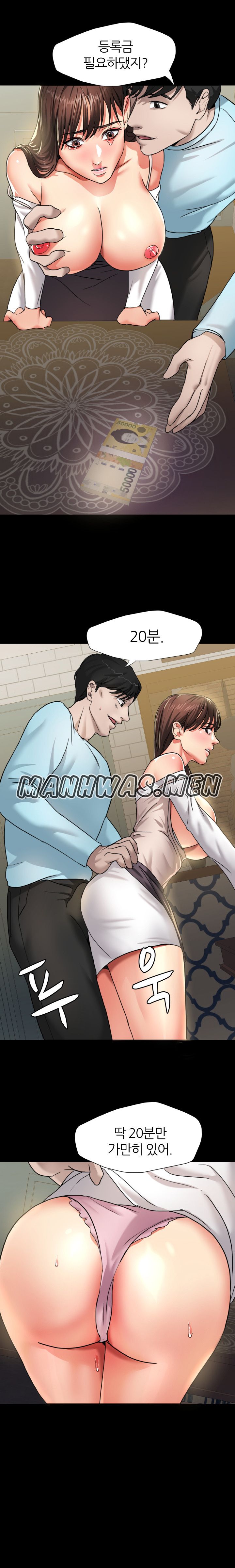 Nan year (My Year) Raw Chapter 4 Page 18
