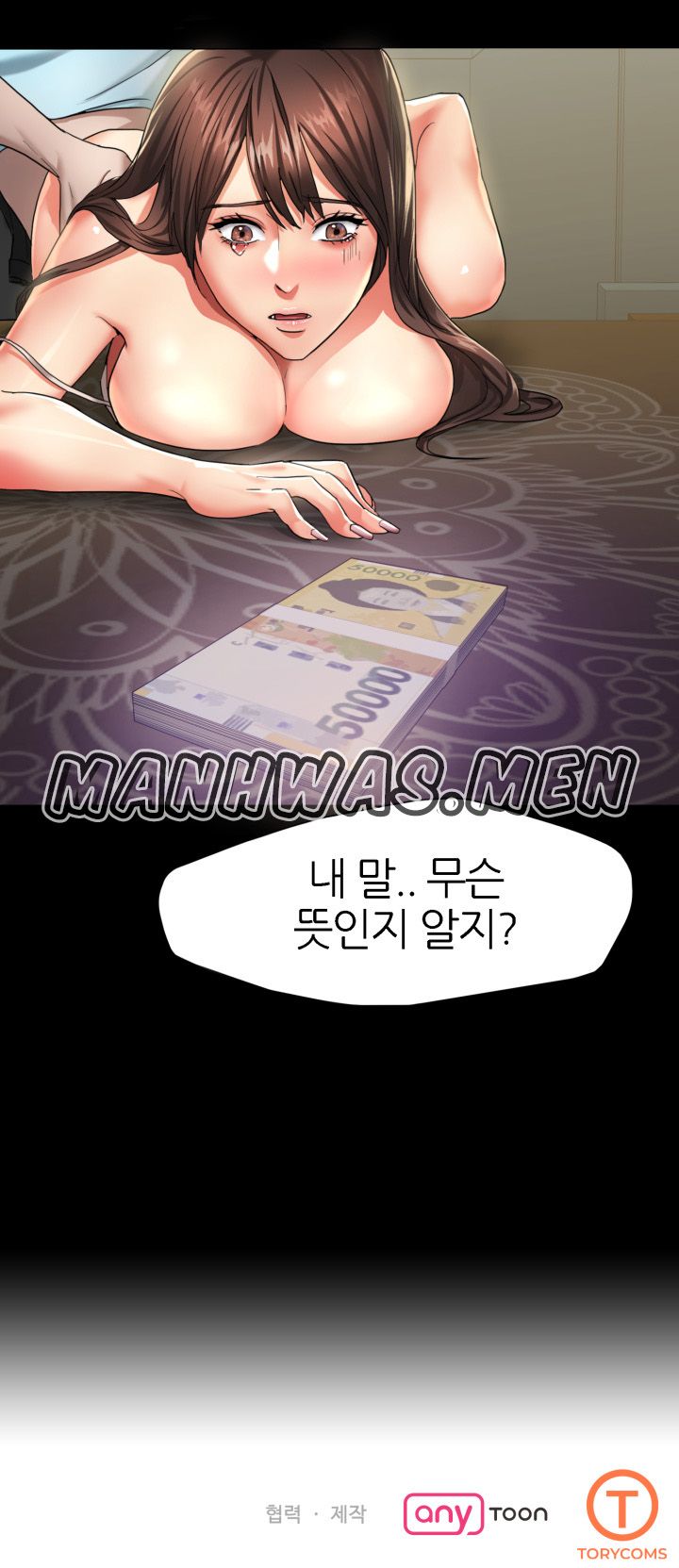 Nan year (My Year) Raw Chapter 4 Page 19