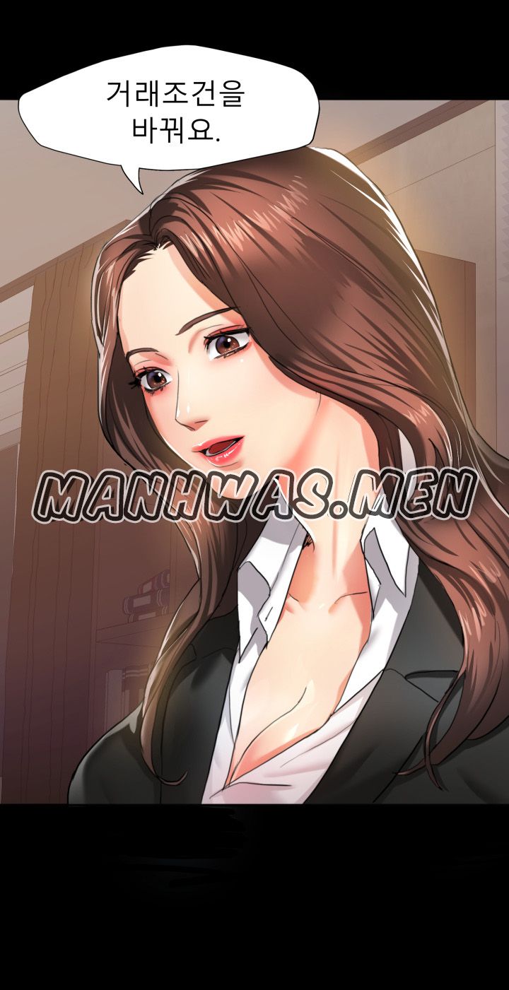 Nan year (My Year) Raw Chapter 4 Page 2
