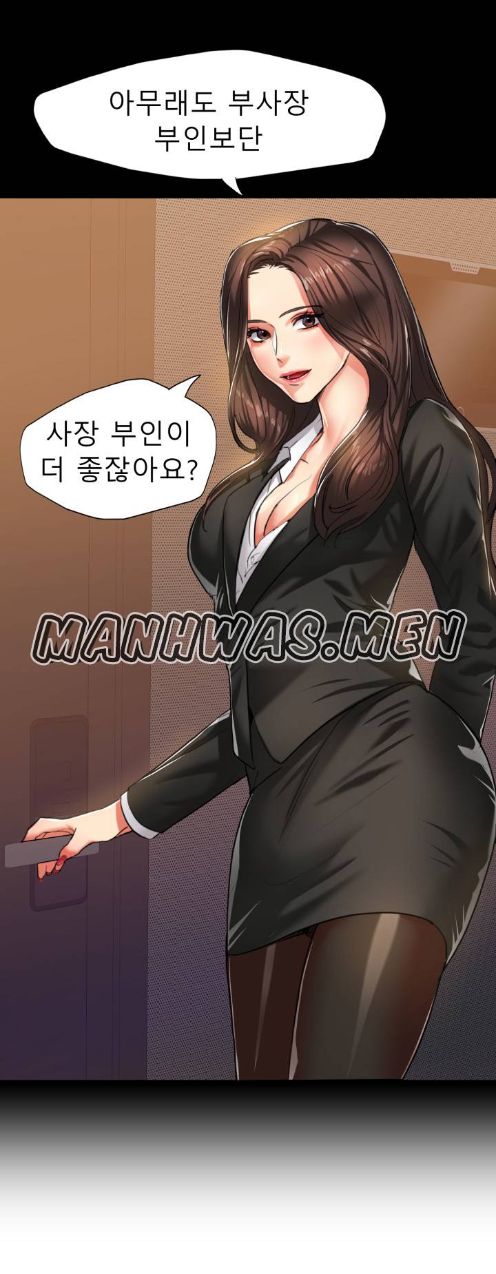 Nan year (My Year) Raw Chapter 4 Page 3