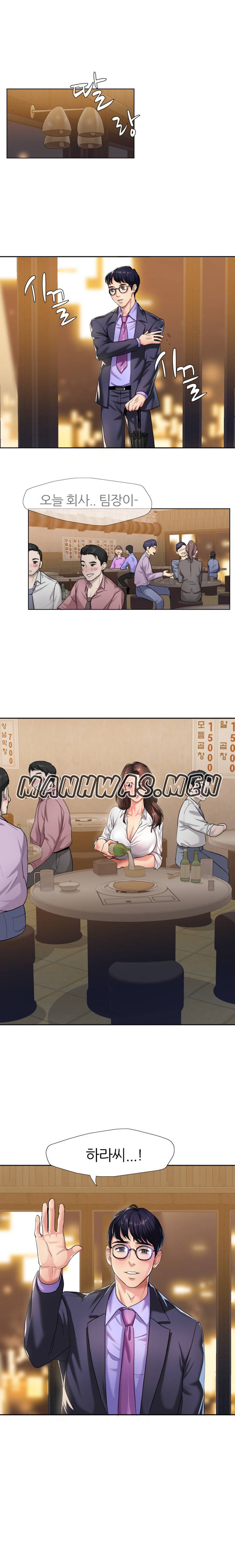Nan year (My Year) Raw Chapter 4 Page 8