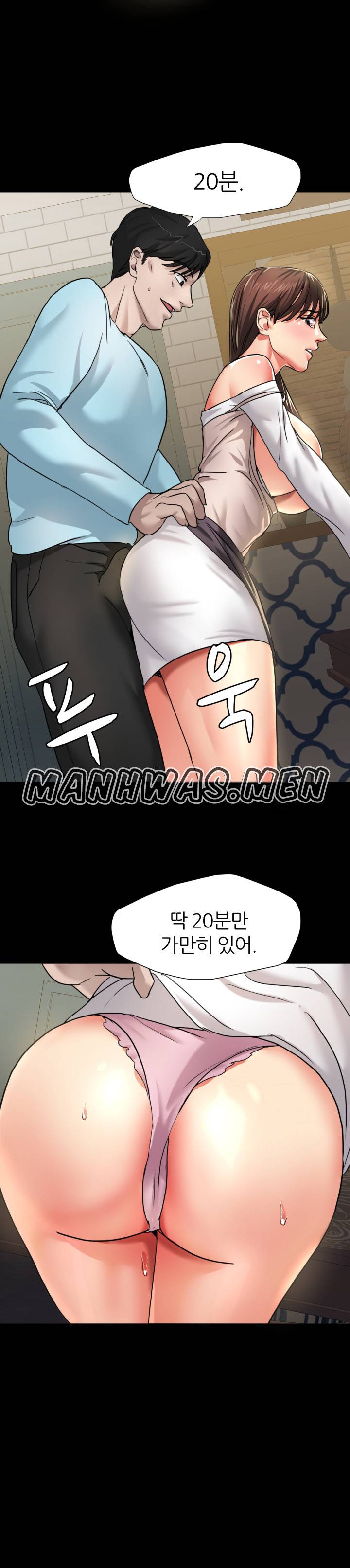 Nan year (My Year) Raw Chapter 5 Page 1