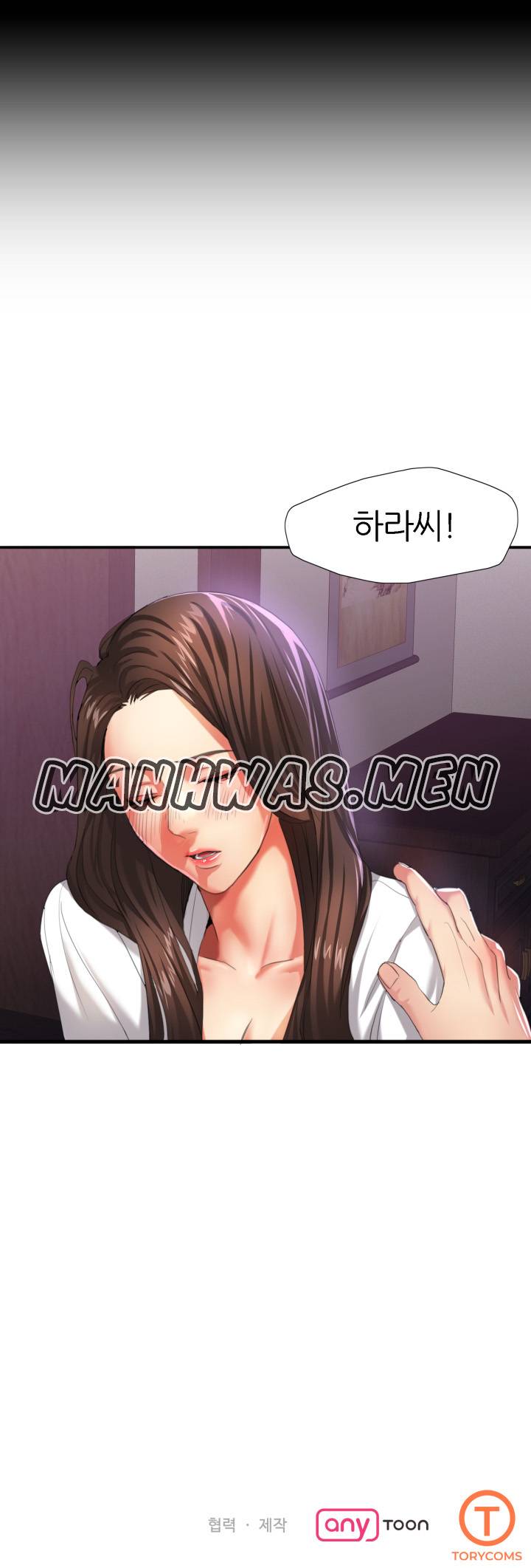 Nan year (My Year) Raw Chapter 5 Page 19