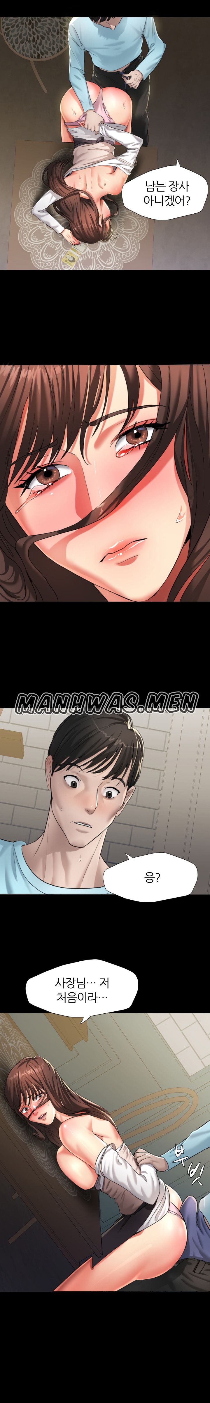 Nan year (My Year) Raw Chapter 5 Page 4