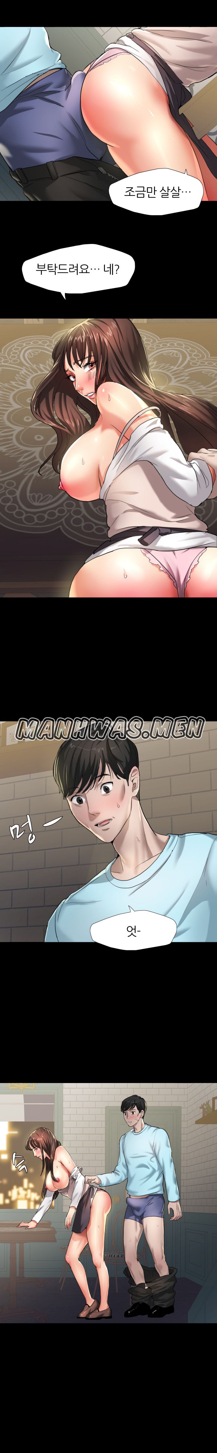 Nan year (My Year) Raw Chapter 5 Page 5