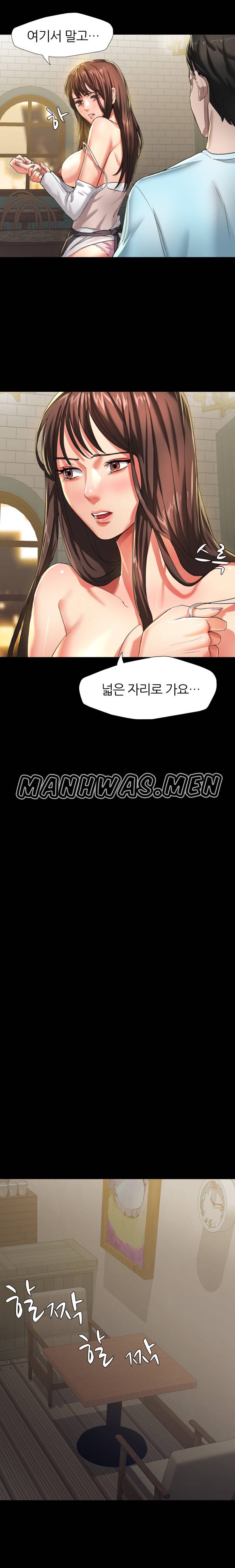 Nan year (My Year) Raw Chapter 5 Page 6