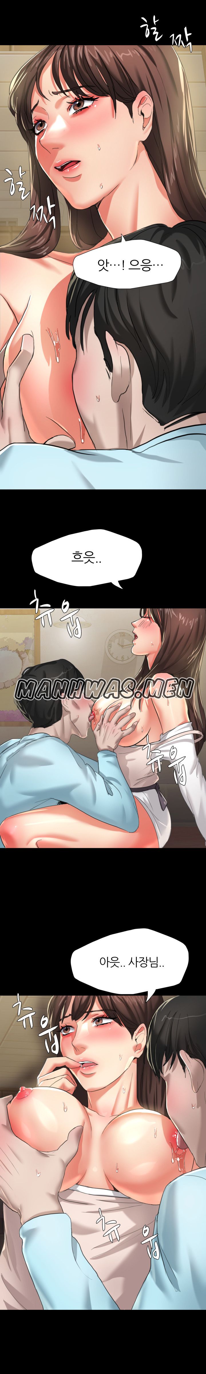 Nan year (My Year) Raw Chapter 5 Page 7