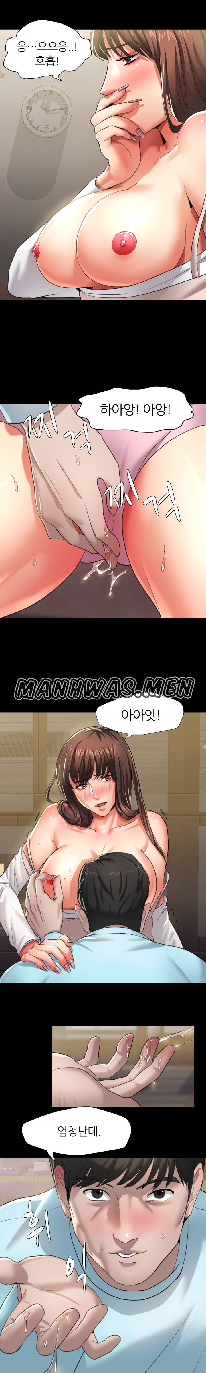 Nan year (My Year) Raw Chapter 5 Page 9