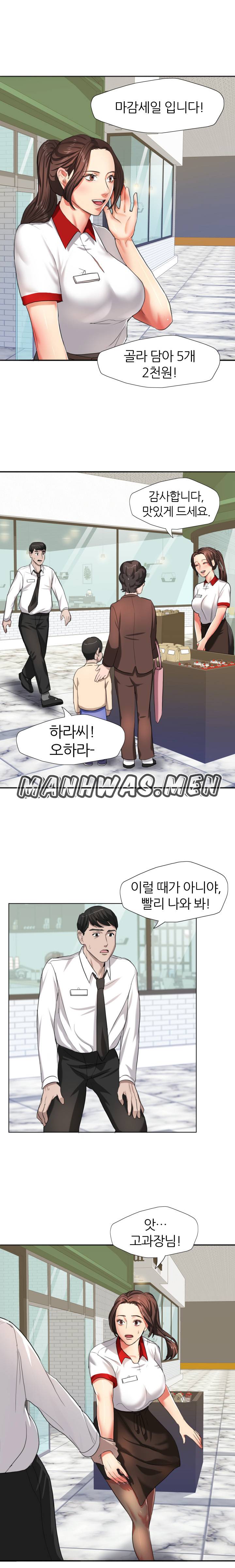 Nan year (My Year) Raw Chapter 6 Page 10