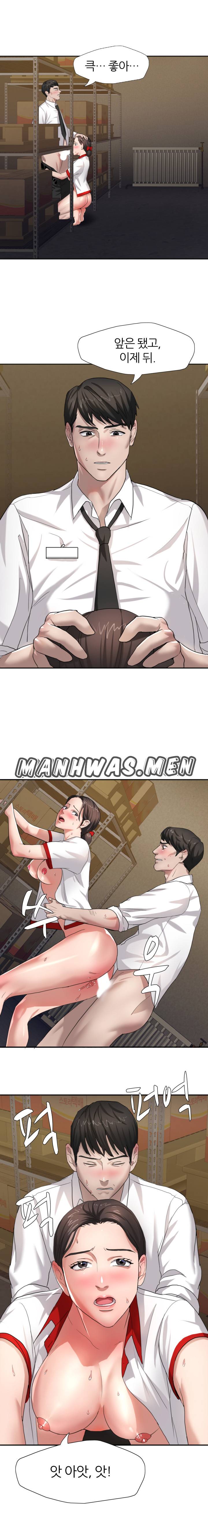 Nan year (My Year) Raw Chapter 6 Page 14